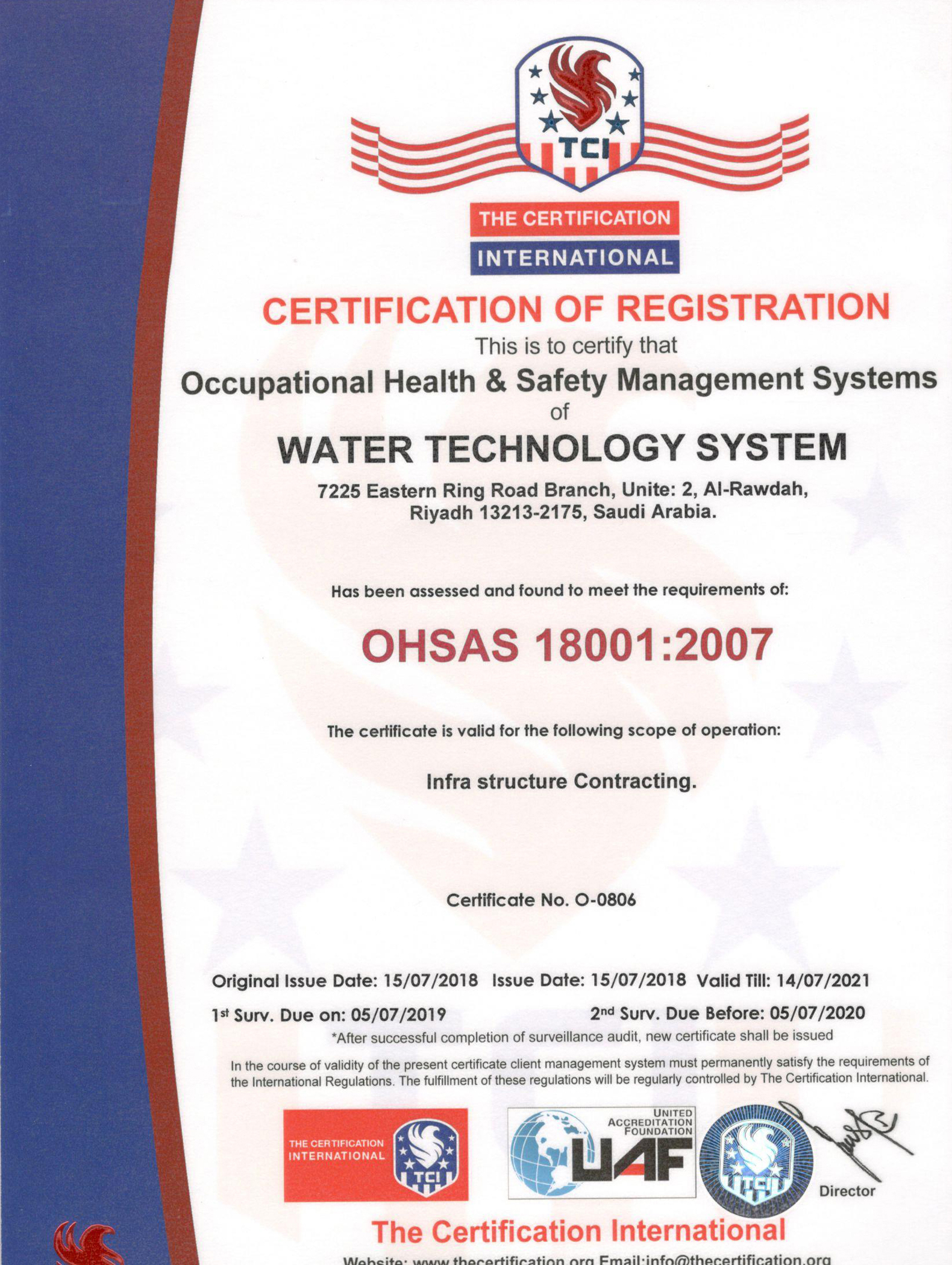 شهادة السلامة والصحة المهنية ISO - 18001:2007