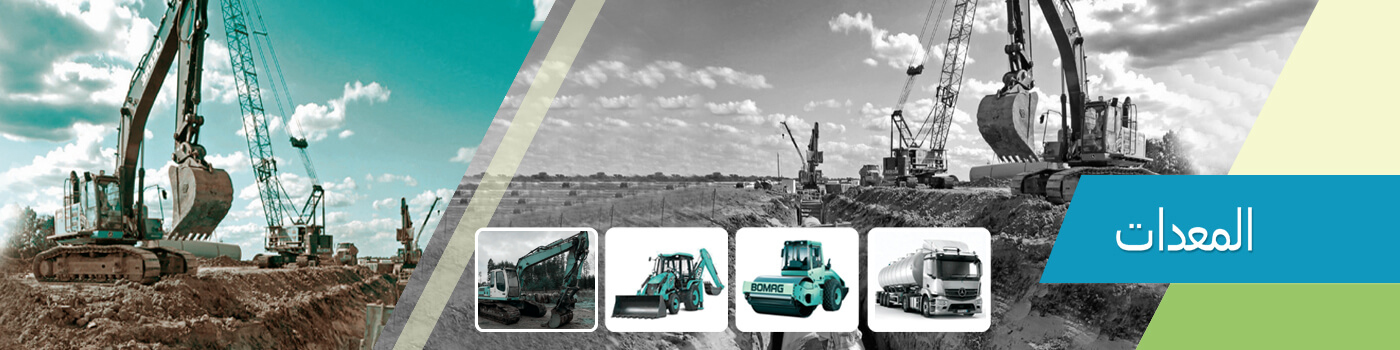 المعدات at water technology system private limited
